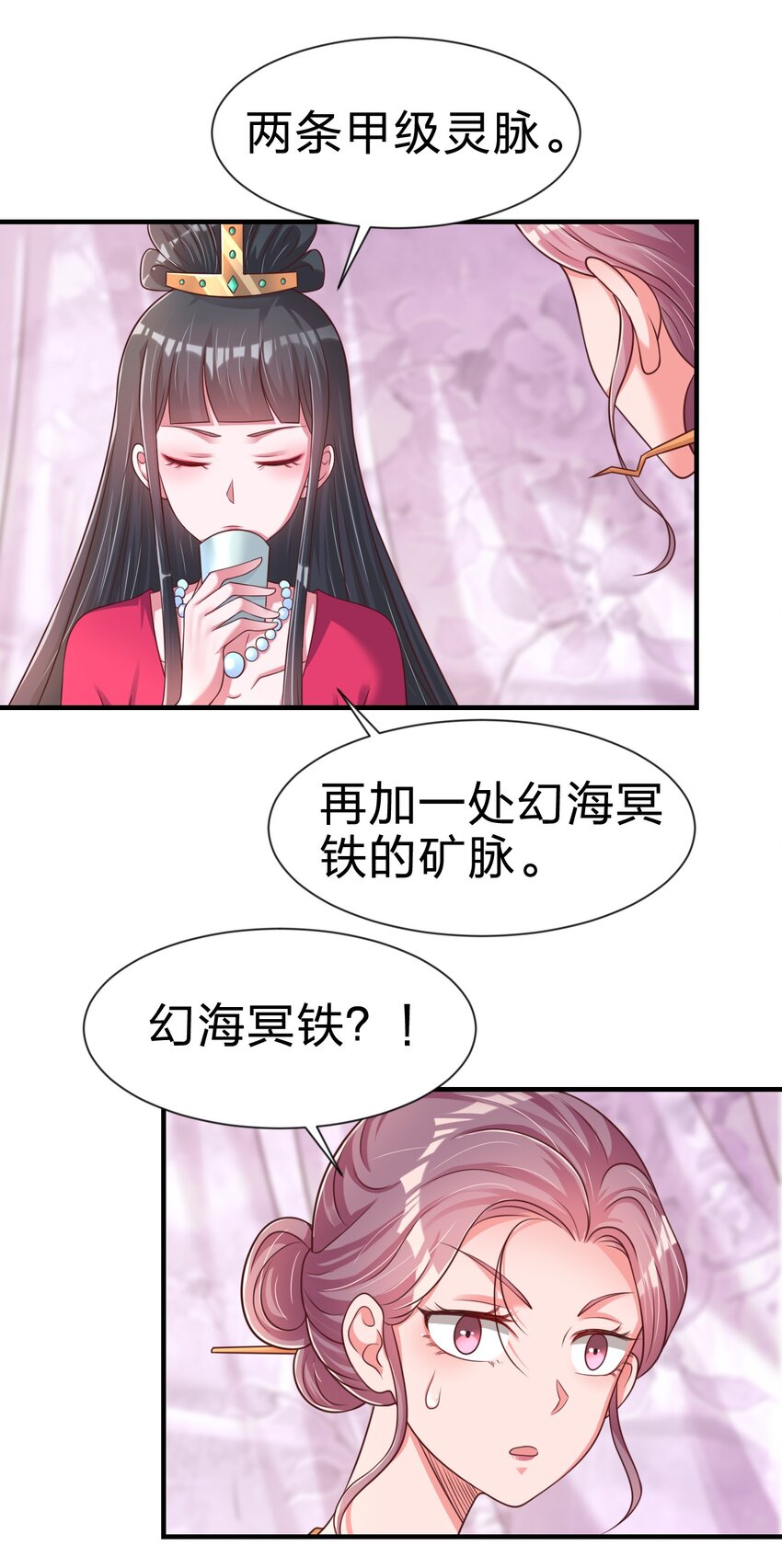 068 新年快乐！46