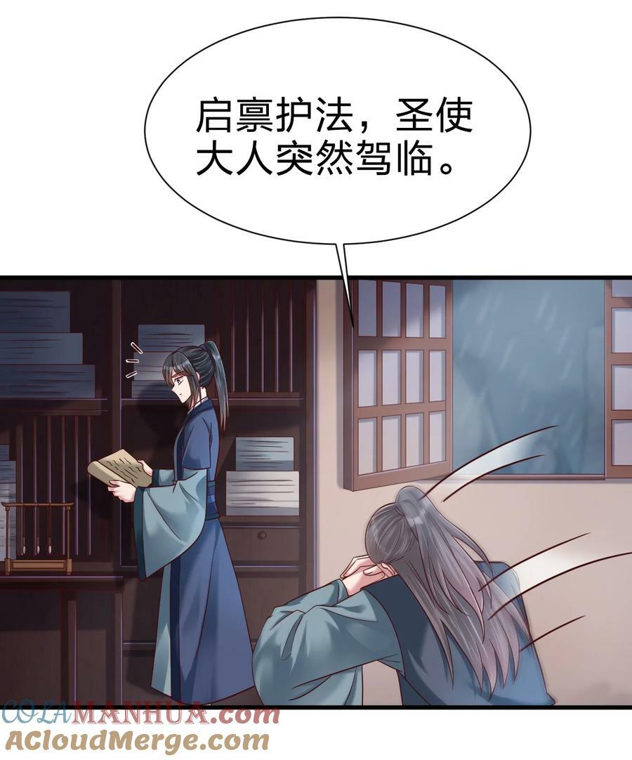 132 别睡！22