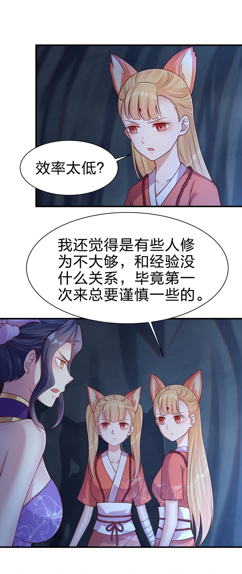 097 锻炼身体43