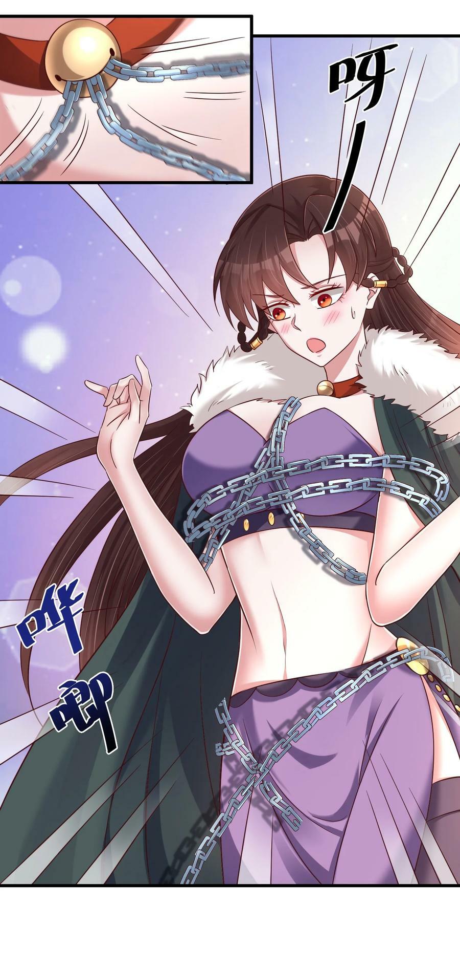 142 府主害怕了？3