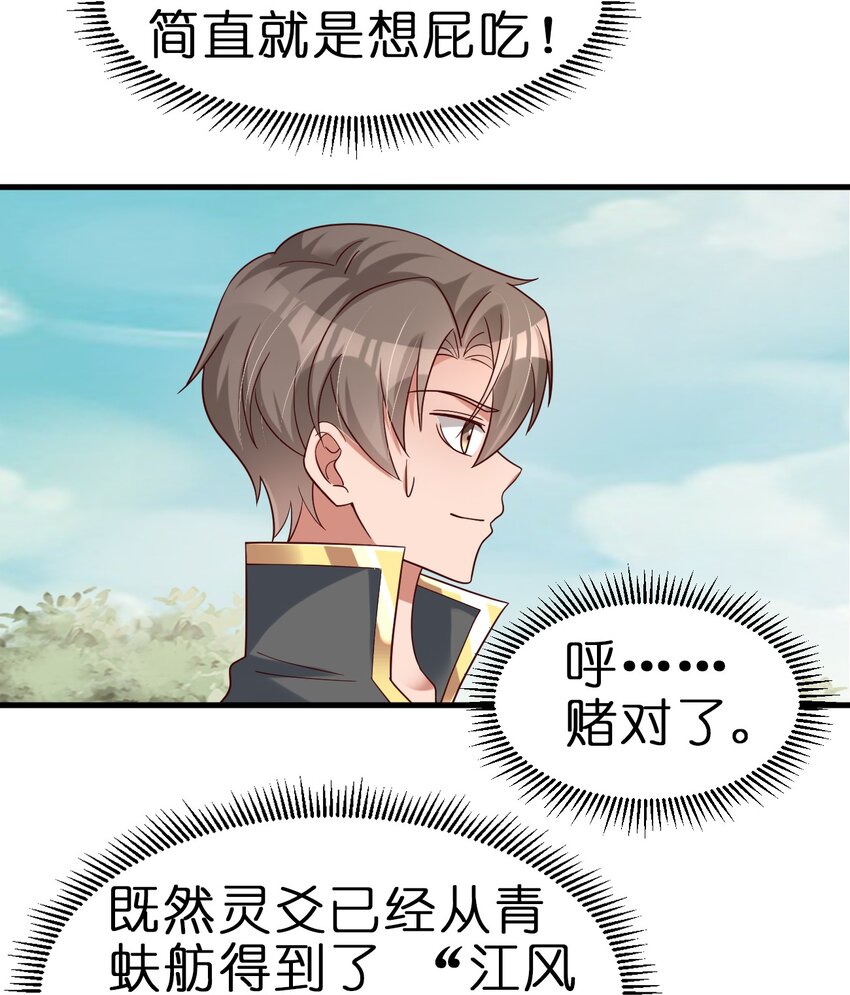 114 我全都要31