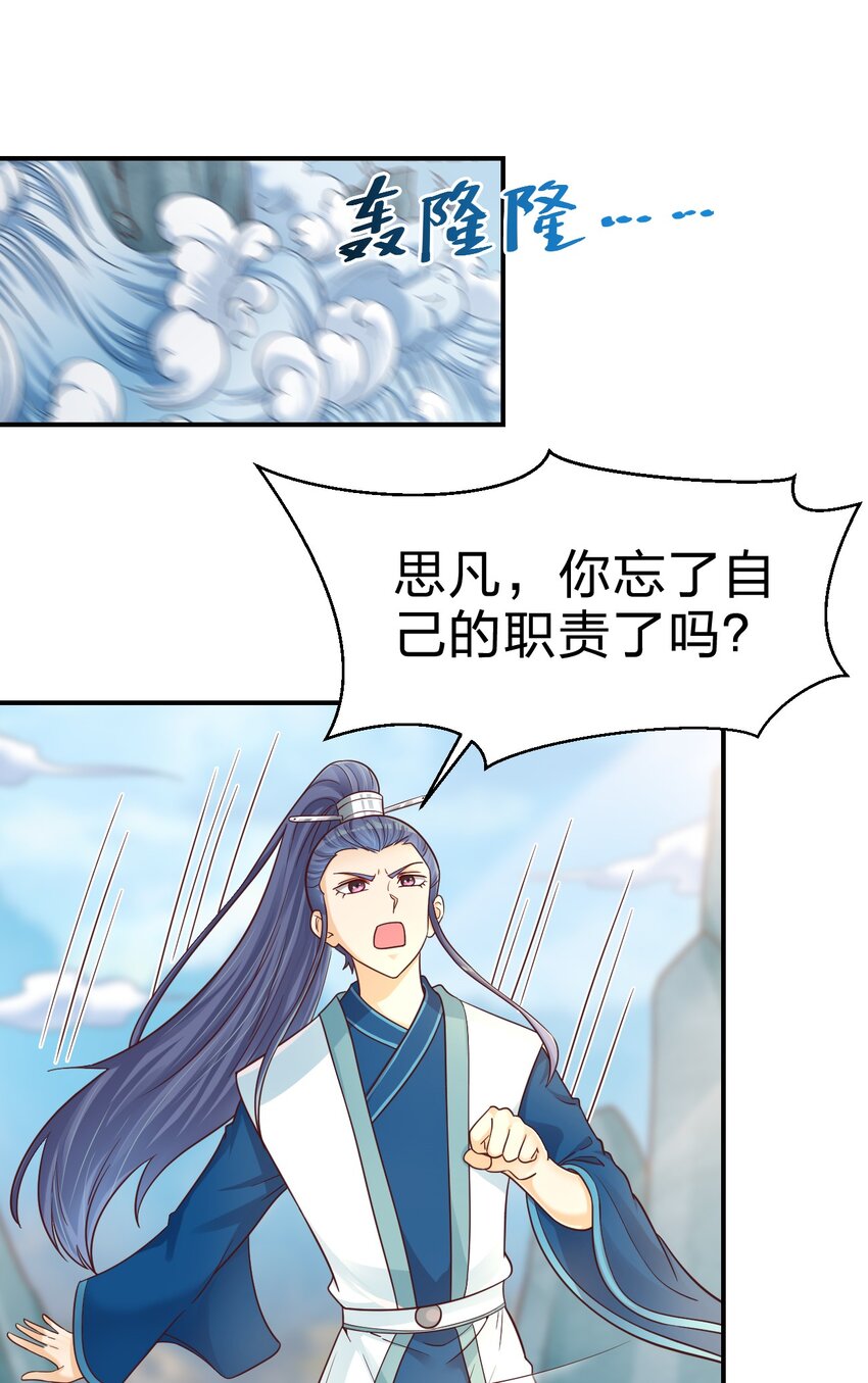 092 心魔5