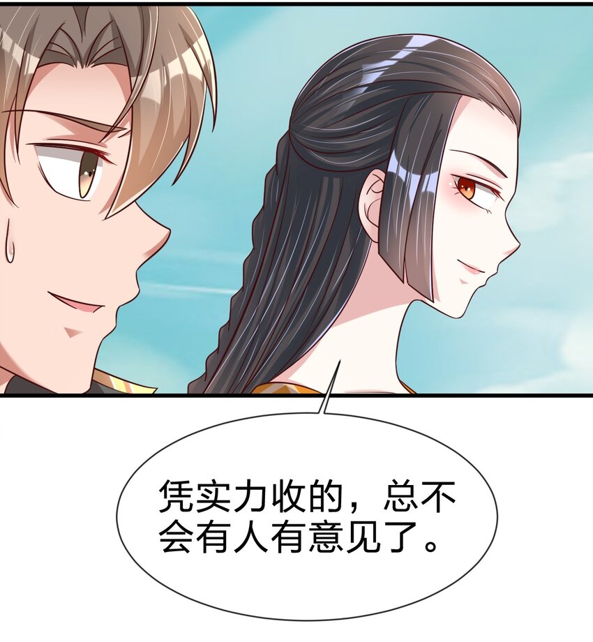 112 炫耀35