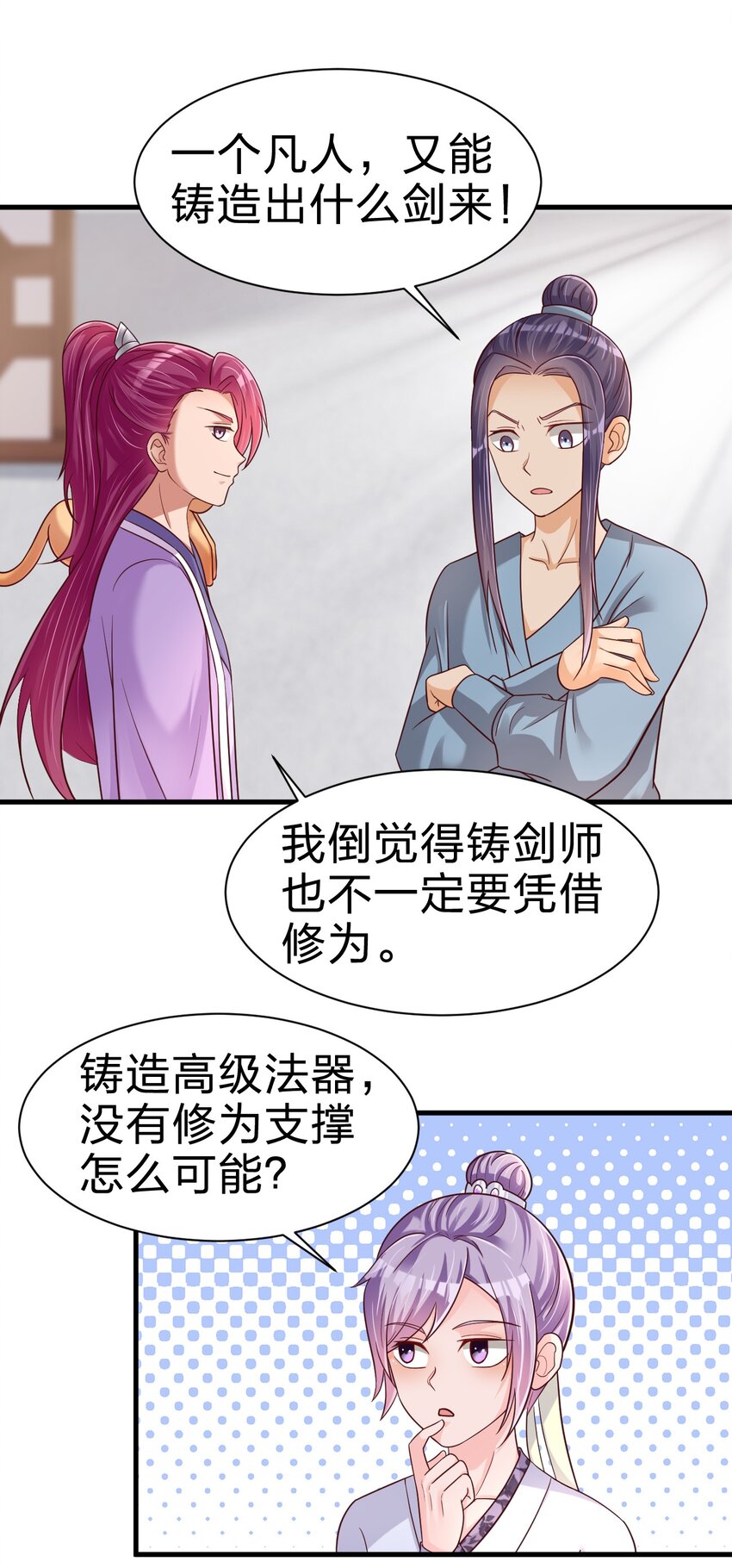 073 能不能让我摸摸43