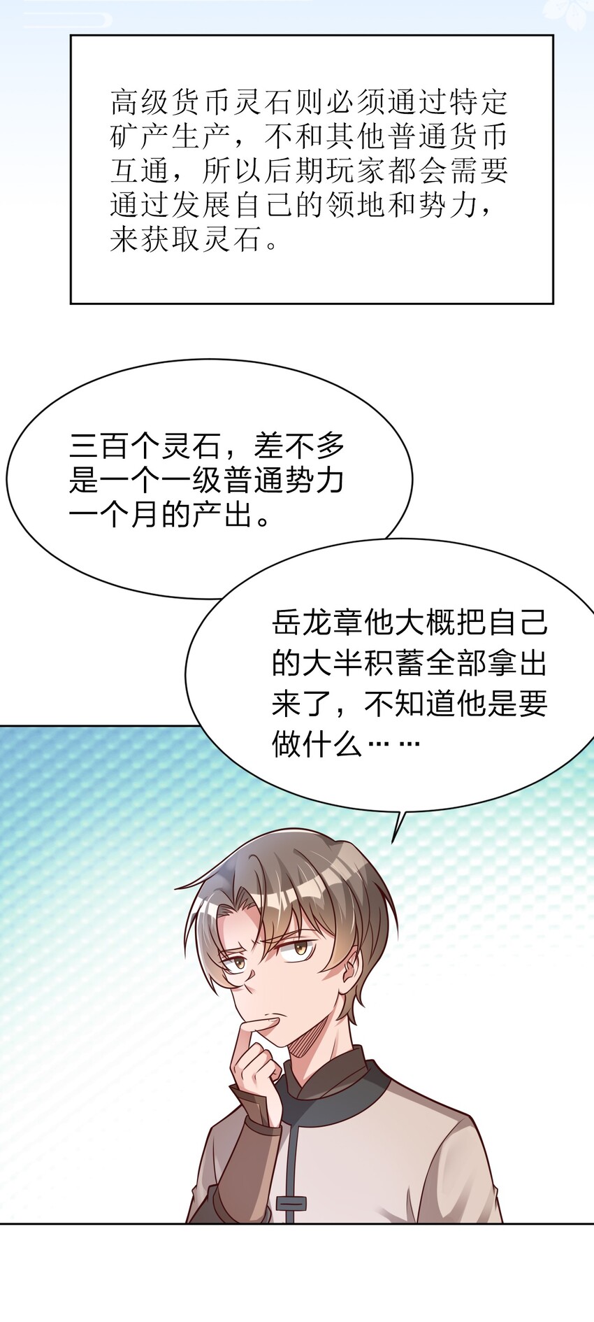 014 修整一番22