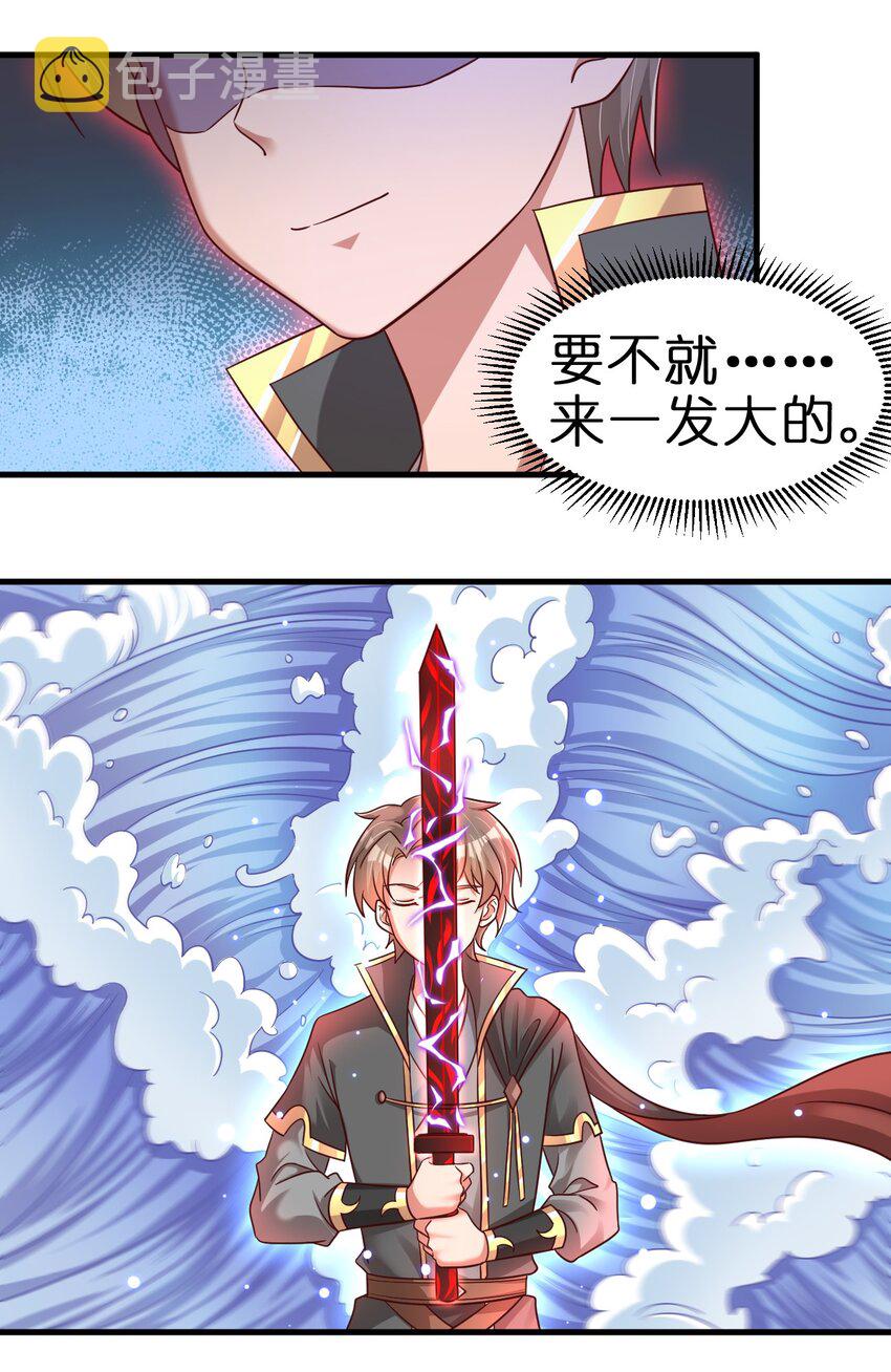 113 徒手拆高达26