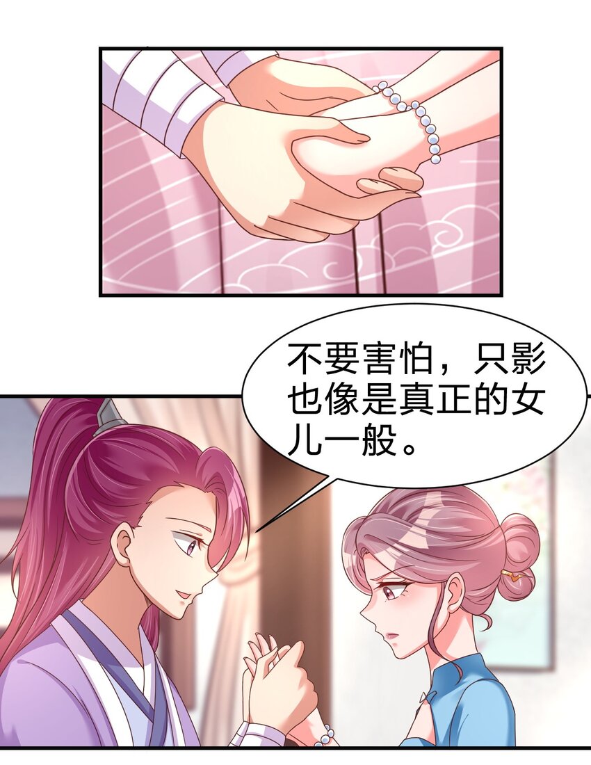 077 找·到·你·了！！25