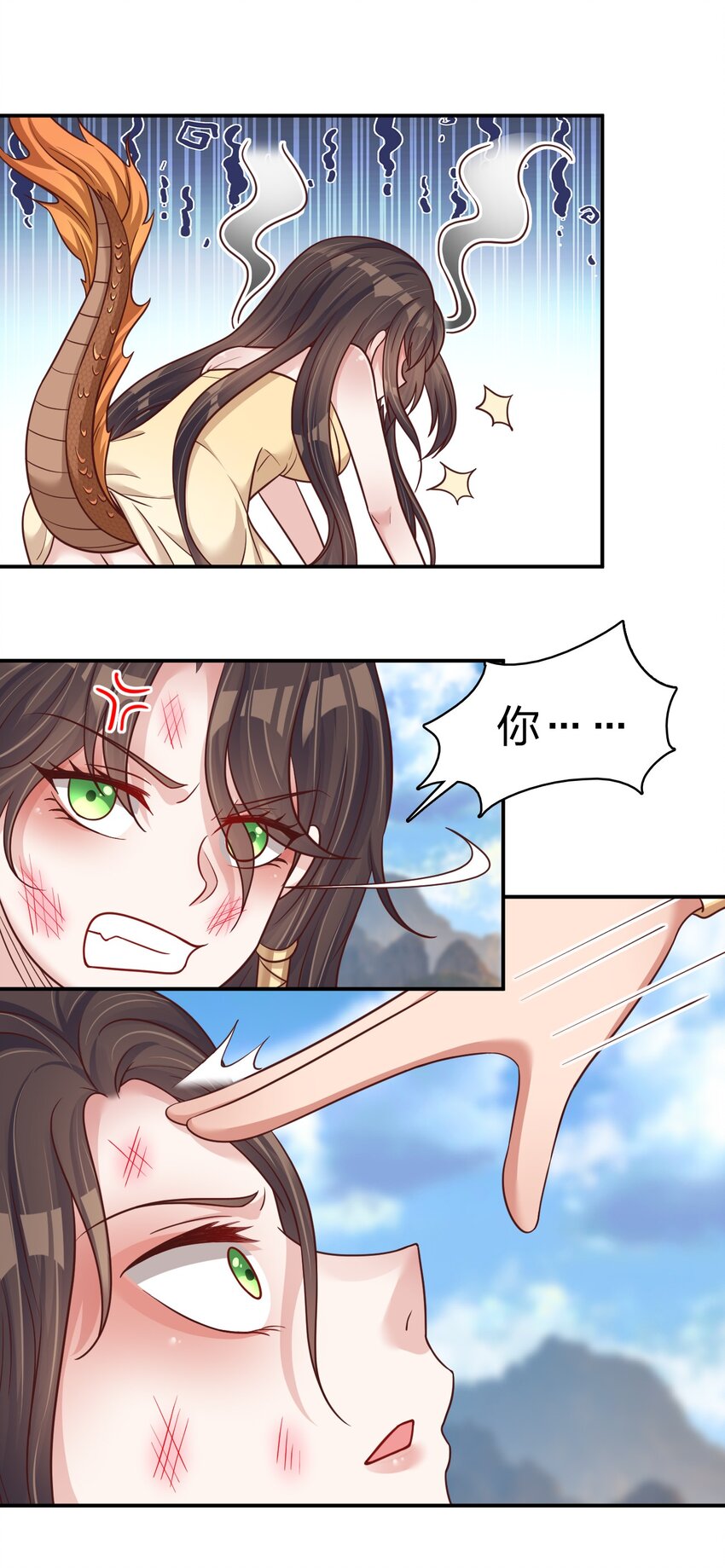 063 锤锤7