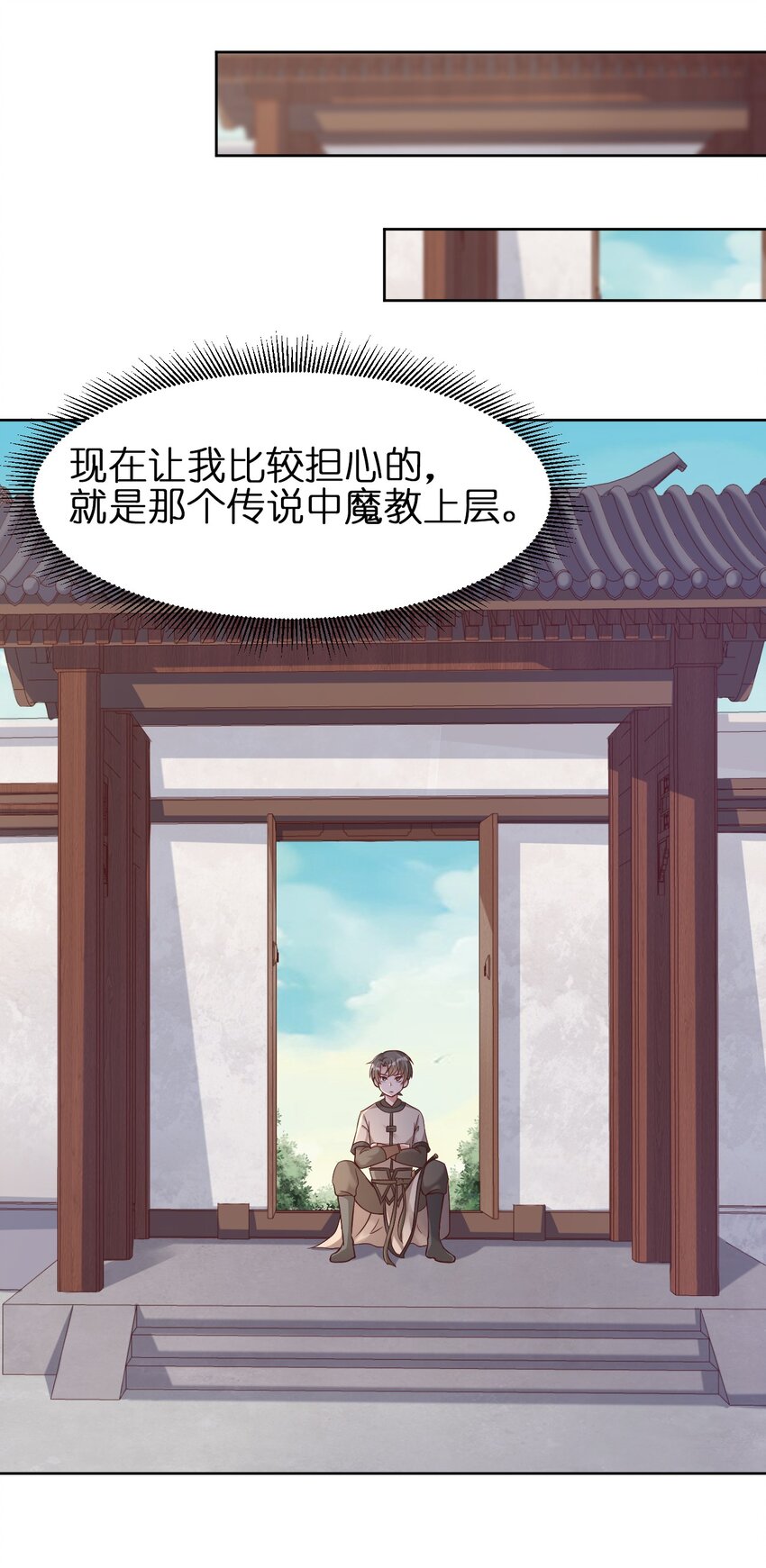 021 我寄人间雪满头15