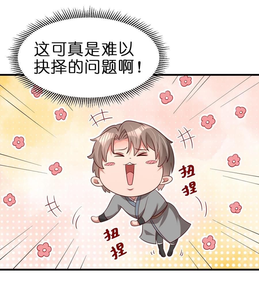 151 入浴35