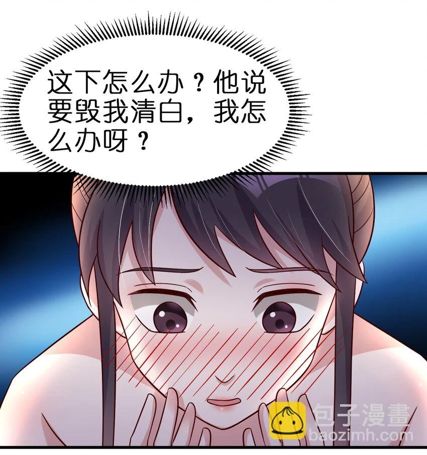 120 北冥有鱼27