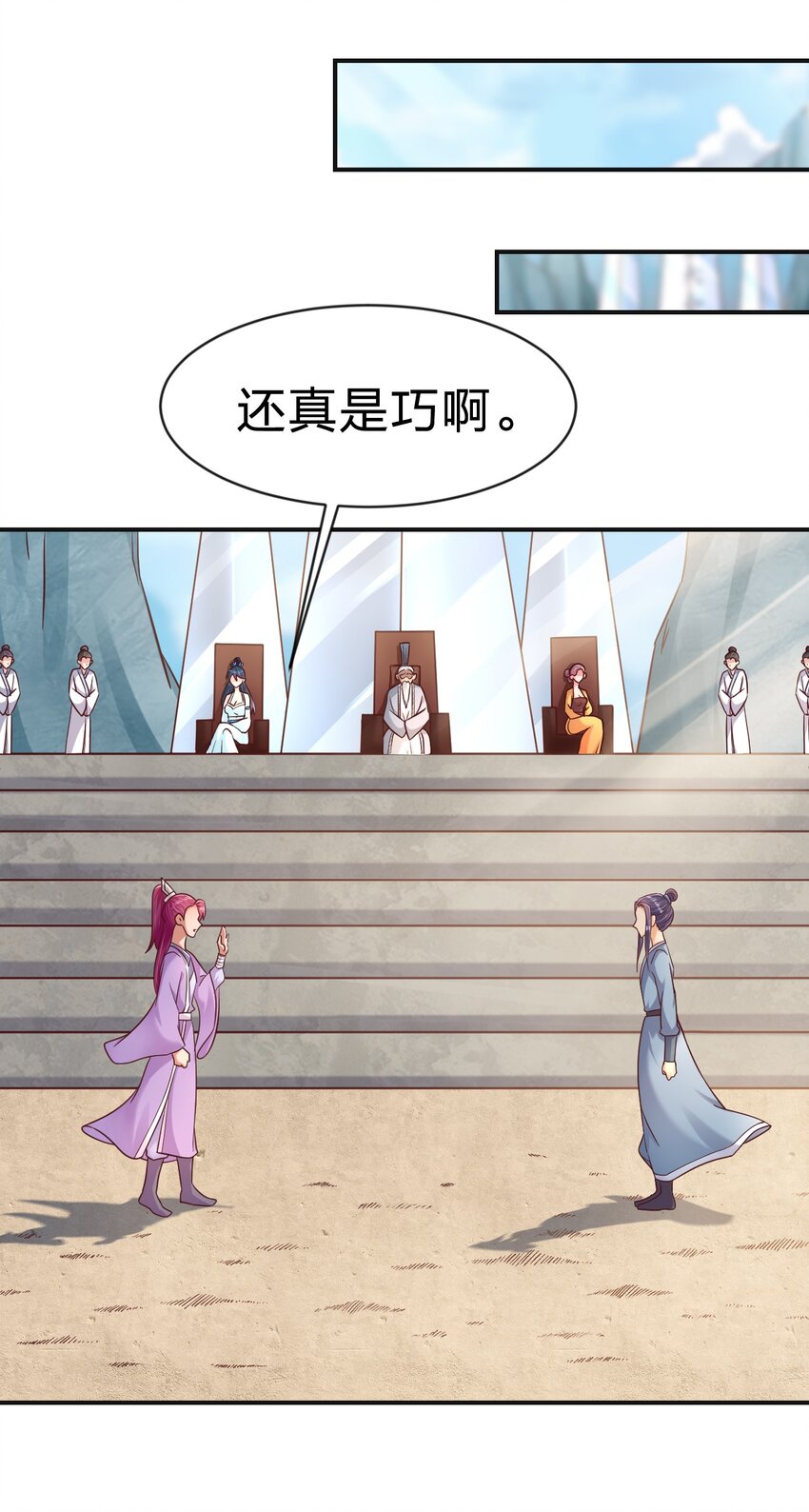 090 送命题15