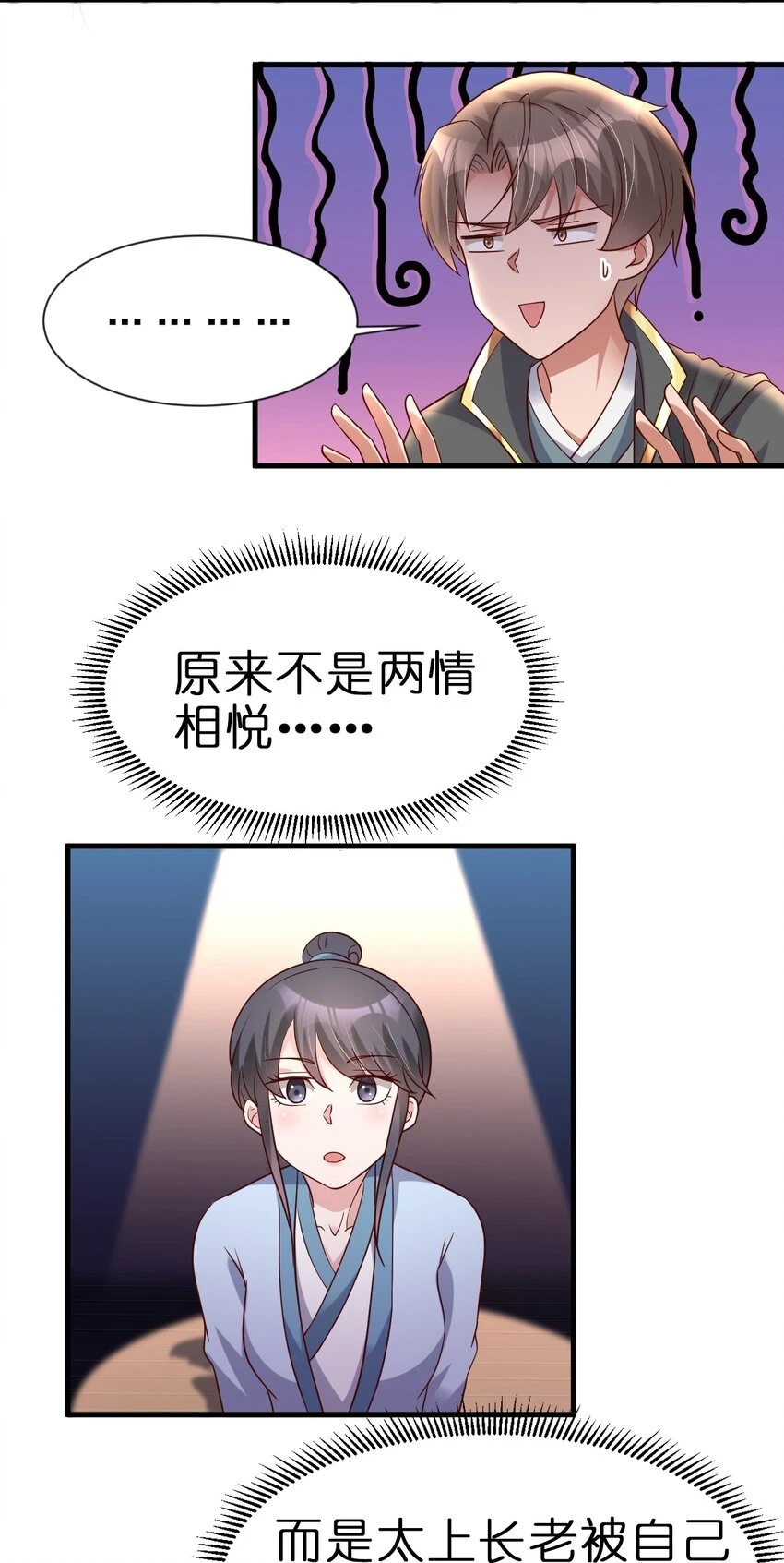 120 北冥有鱼23