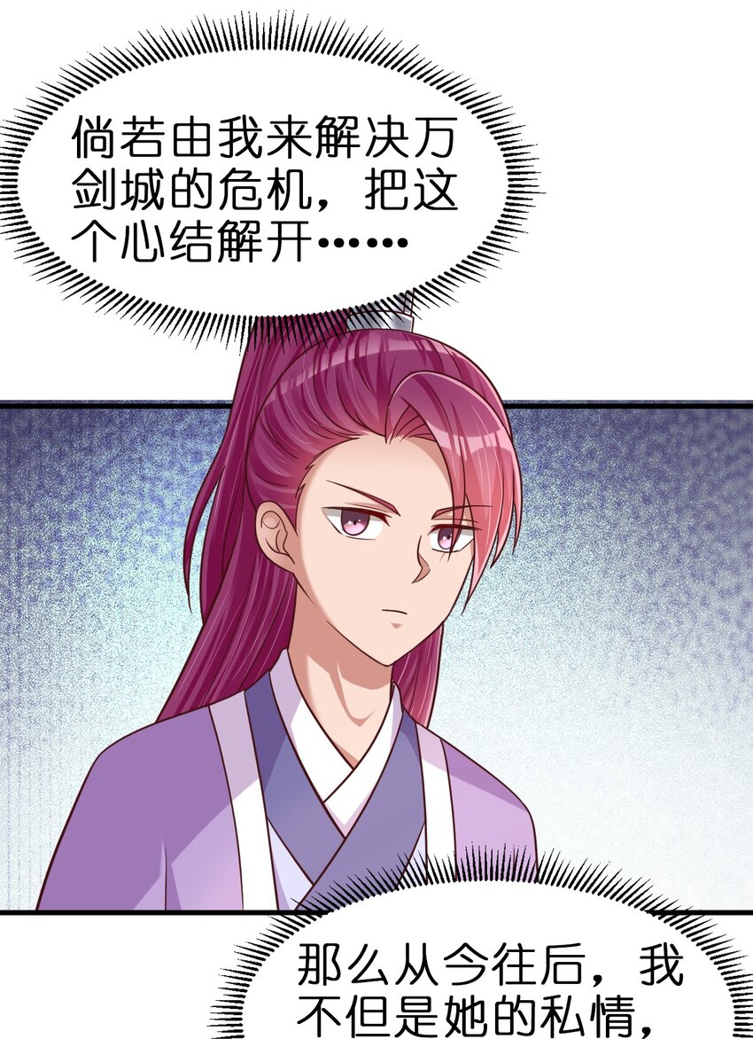 092 心魔42