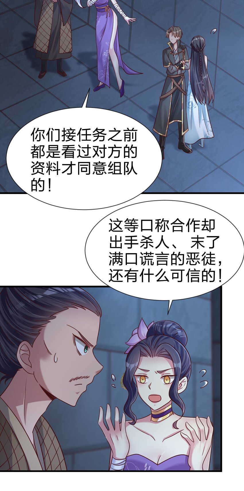 101 叛门弟子39