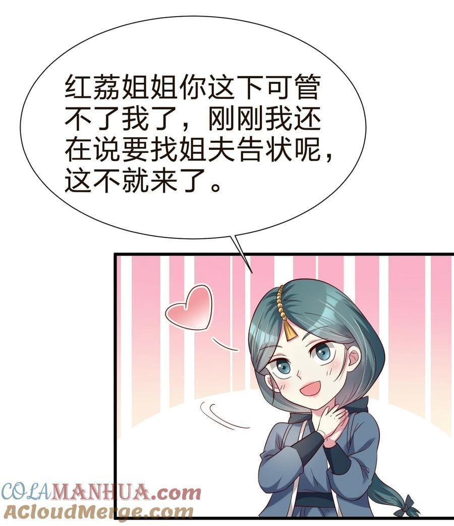146 一箭三雕28