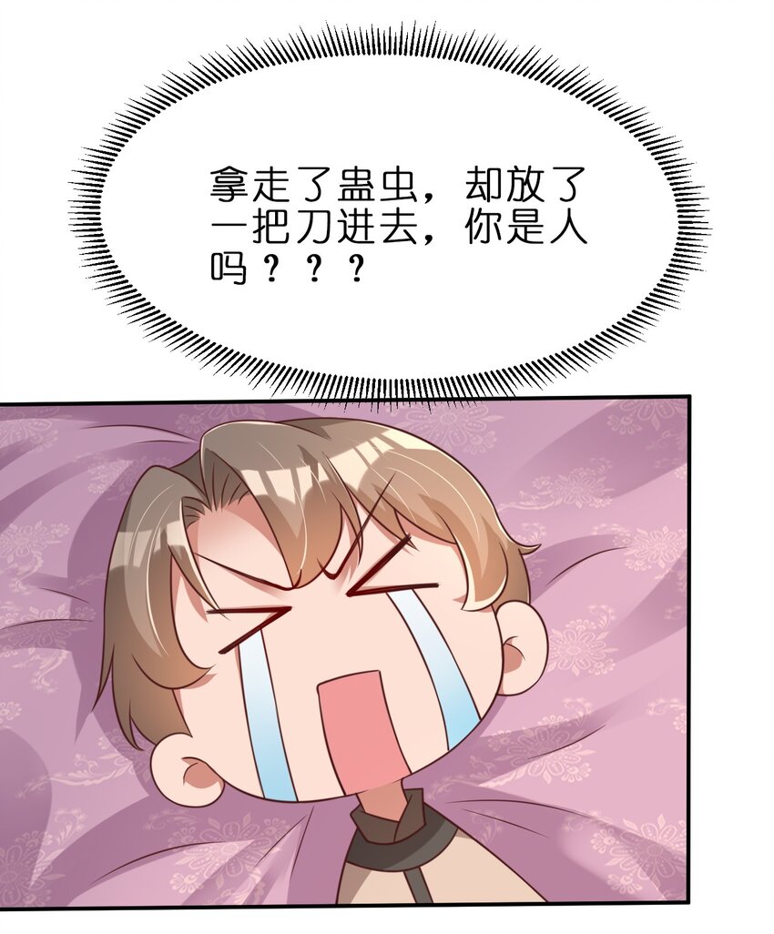 043 一把刀22