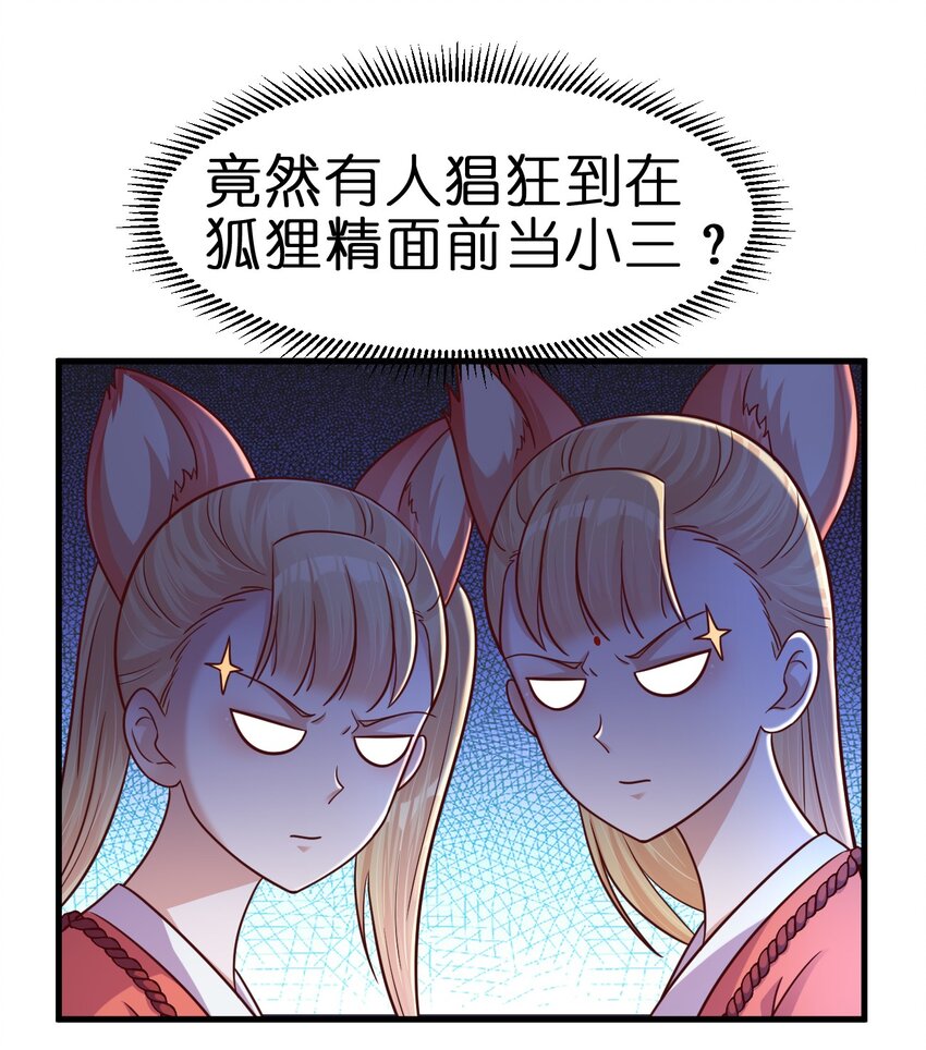 097 锻炼身体37