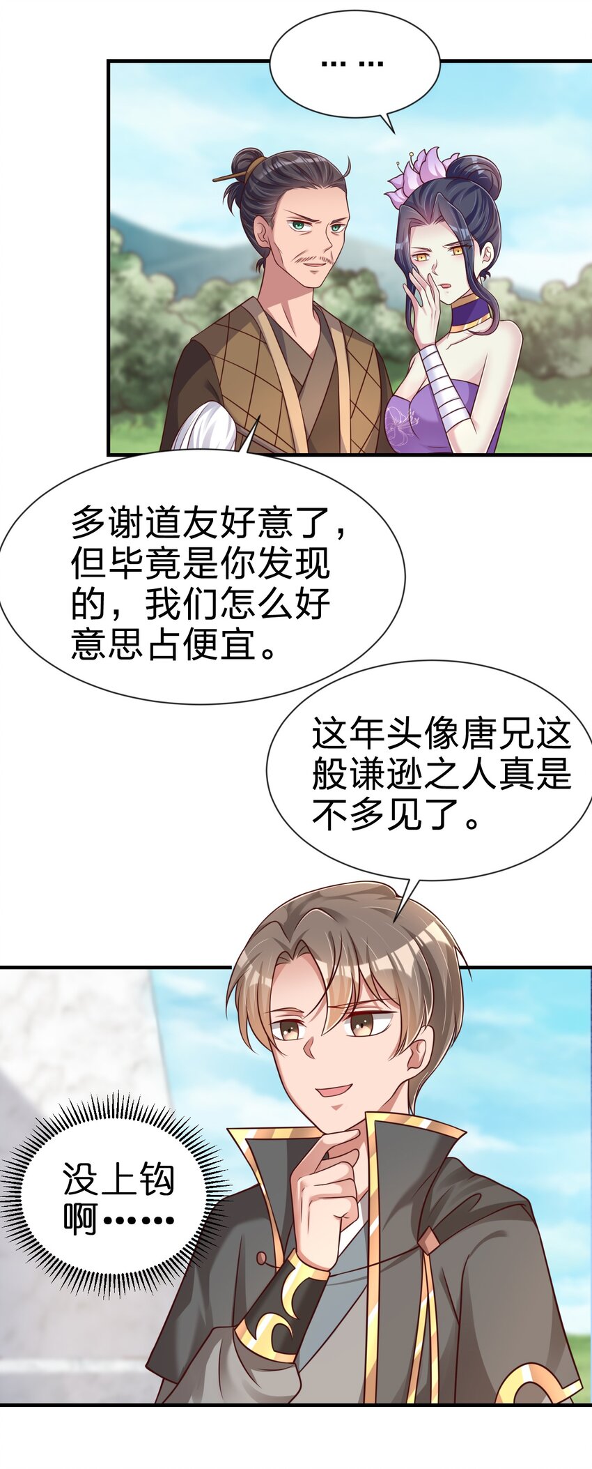 098 抓奸！60