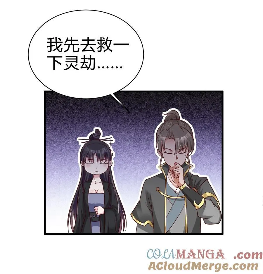 170 她绝对不是刘远的亲生孩子吧！34