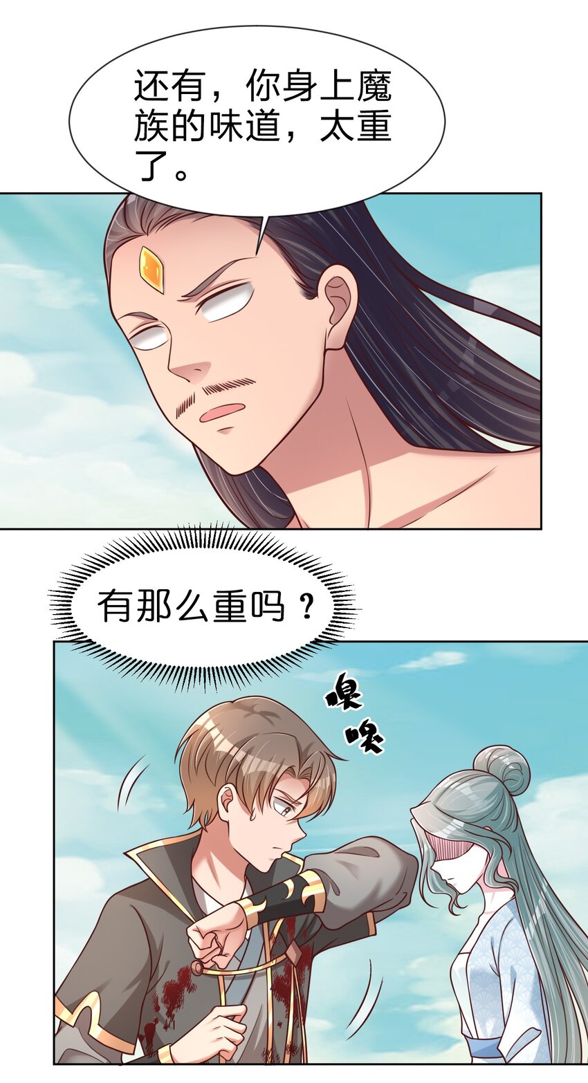 105 真面目35