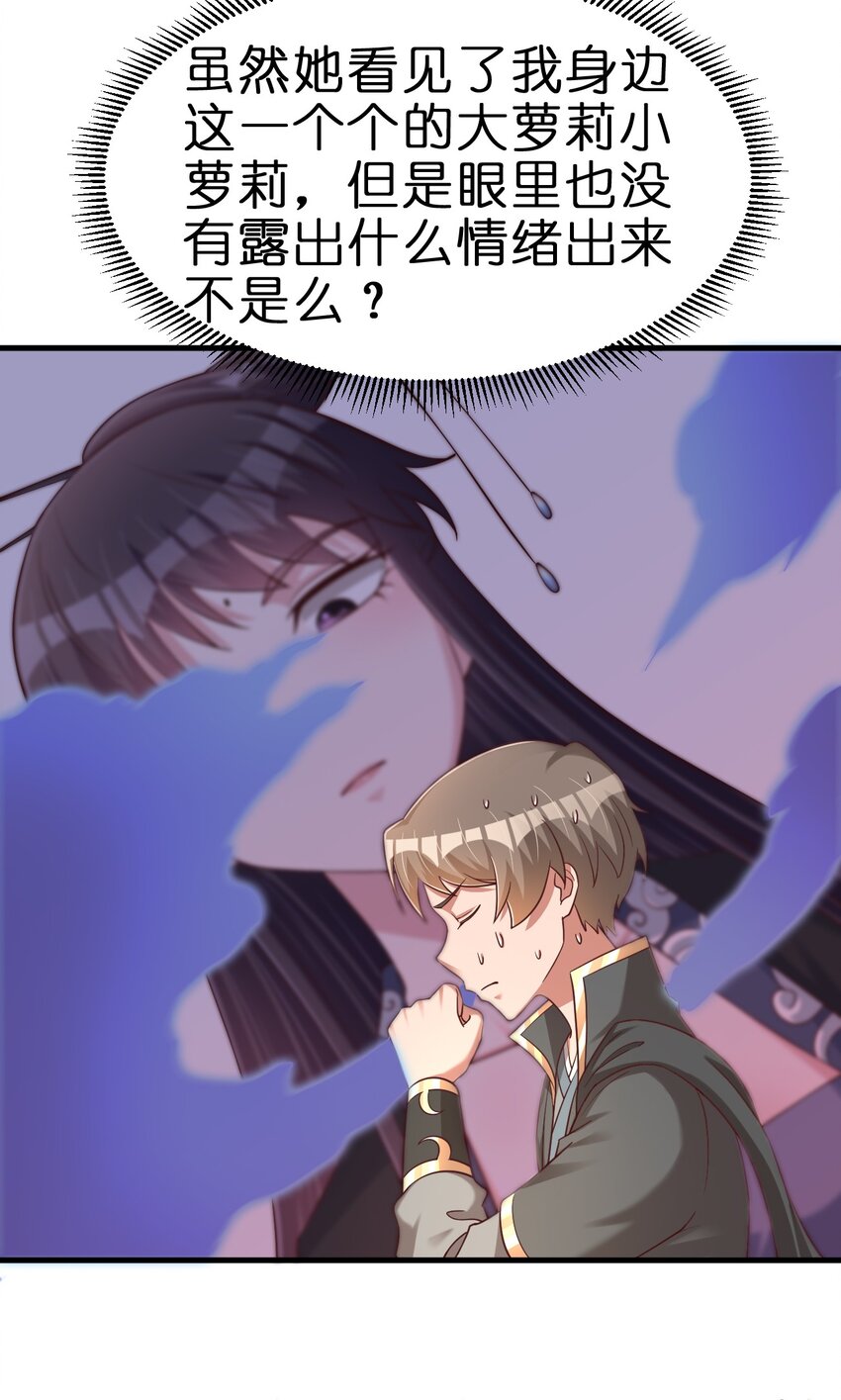 110 我去，高达！47
