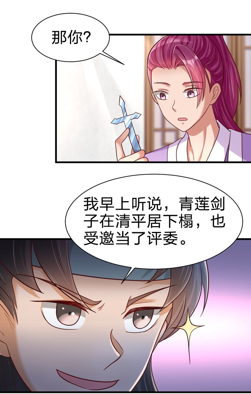073 能不能让我摸摸45