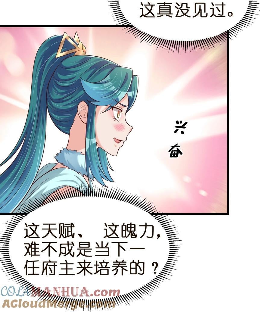 146 一箭三雕16