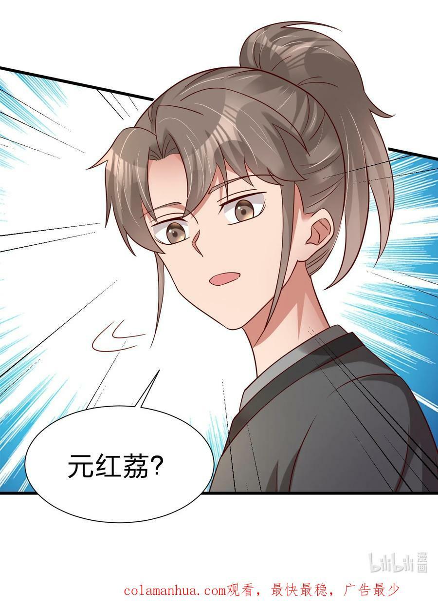 140 媚奴41