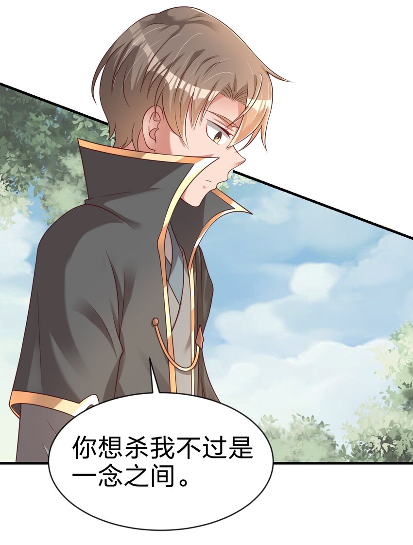 065 逃25