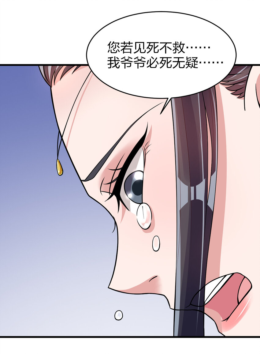 010 顺水人情18