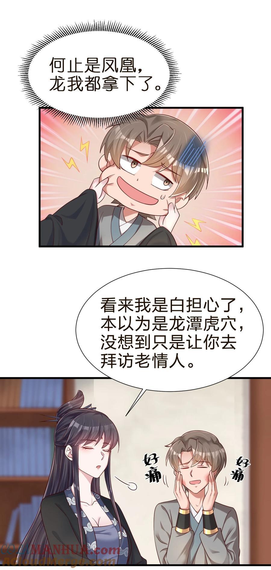 145 空巢老人6
