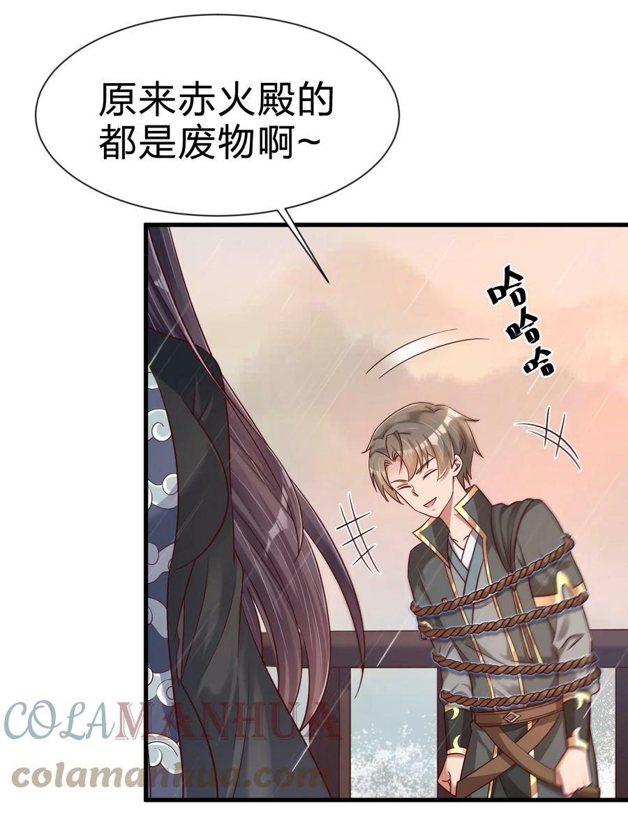 122 不足为惧6