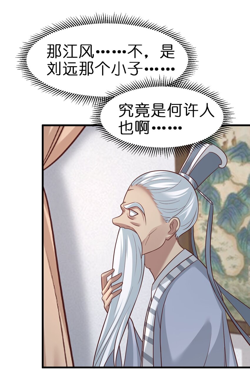 090 送命题47