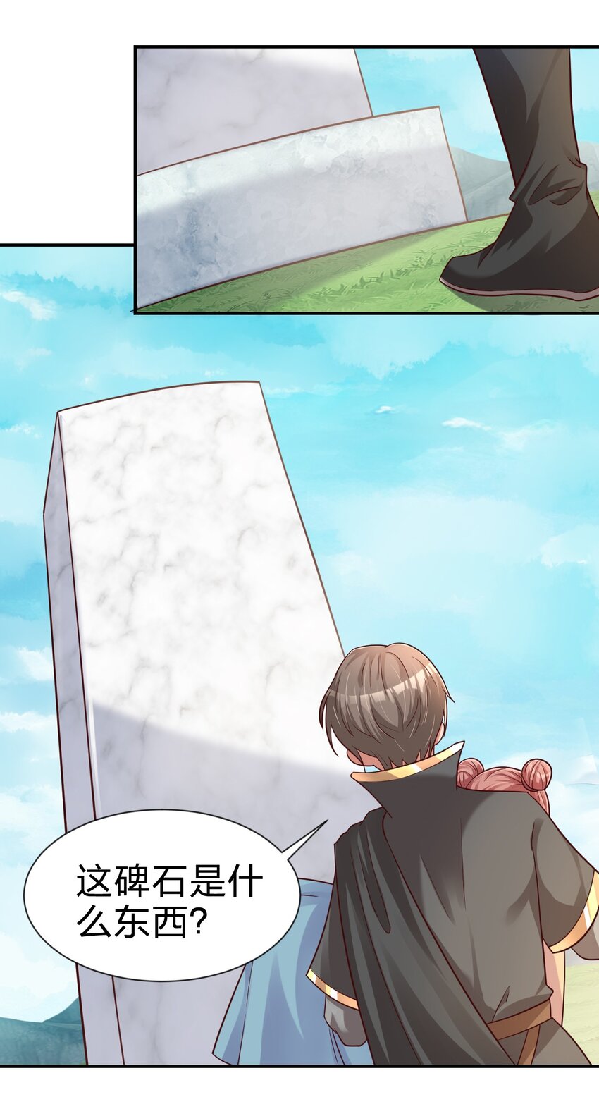 098 抓奸！10