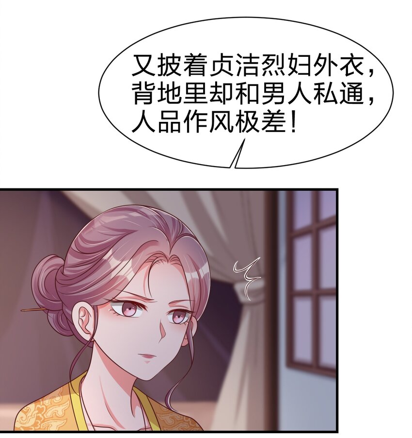 084 你能包容他的一切吗？39