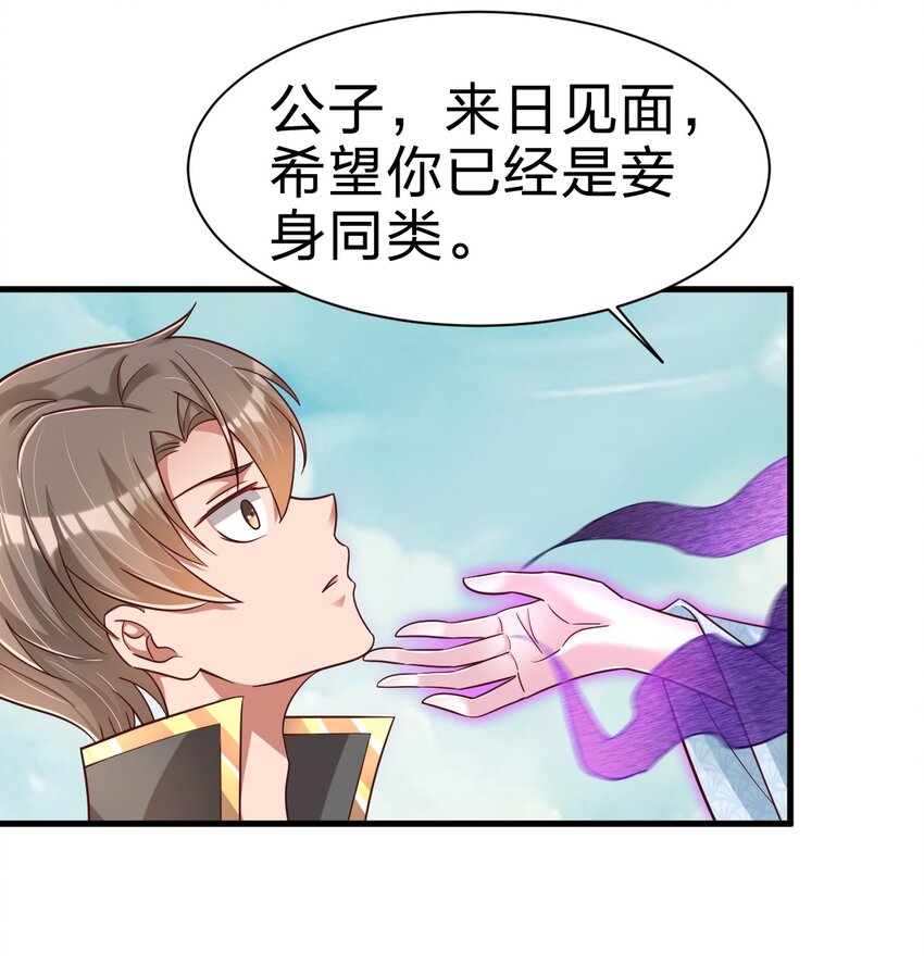 107 恭迎大师姐8