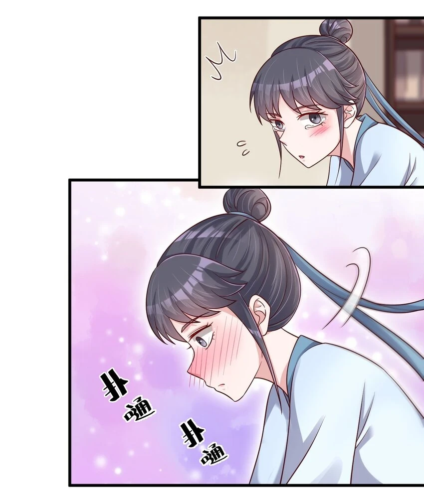 120 北冥有鱼8
