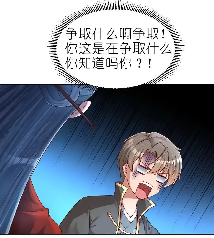 168 这波是生死之交啊！32