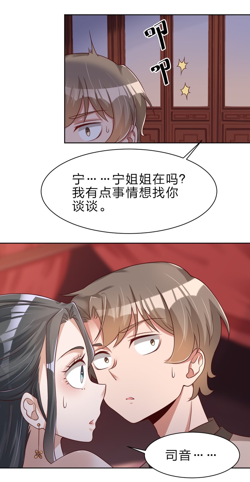 029 幽会21
