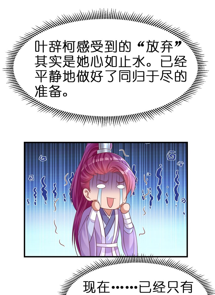 088 山海之灵42