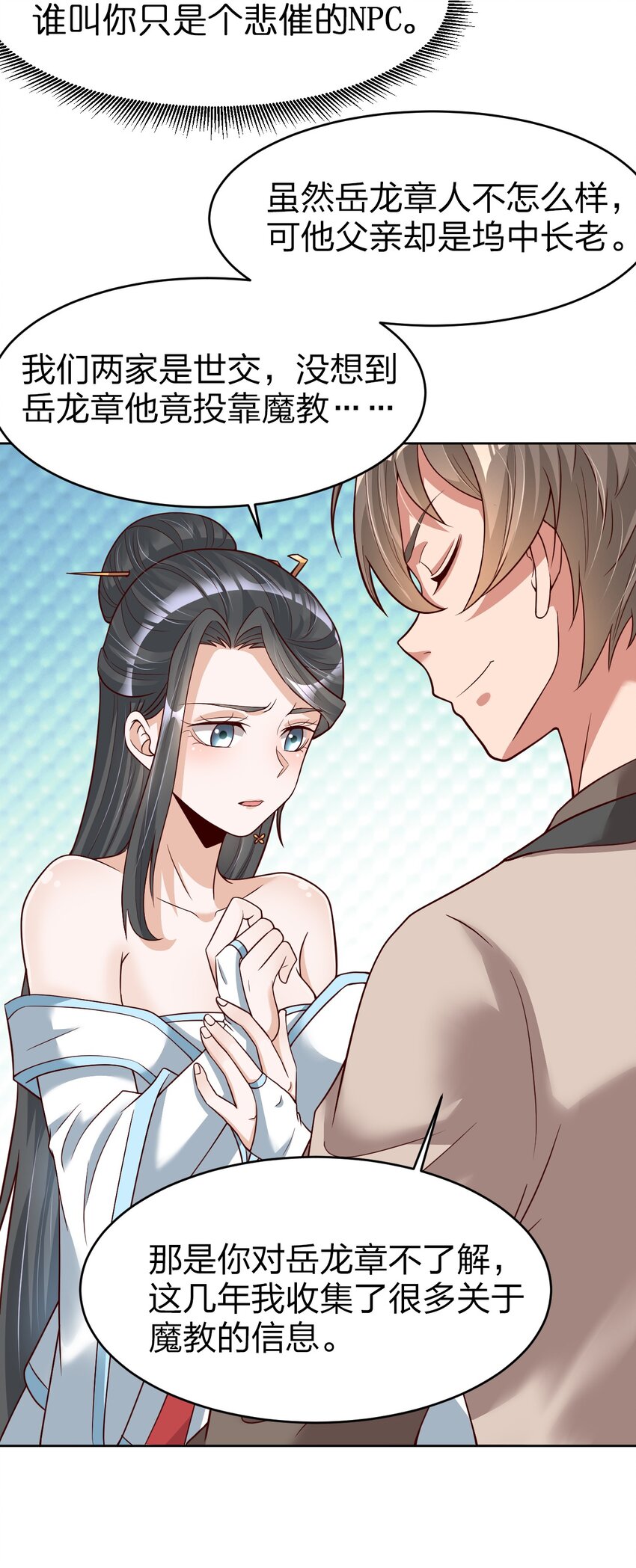 013 谢谢你担心我18