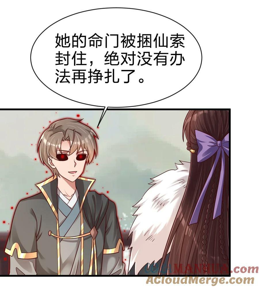 130 绑好了18