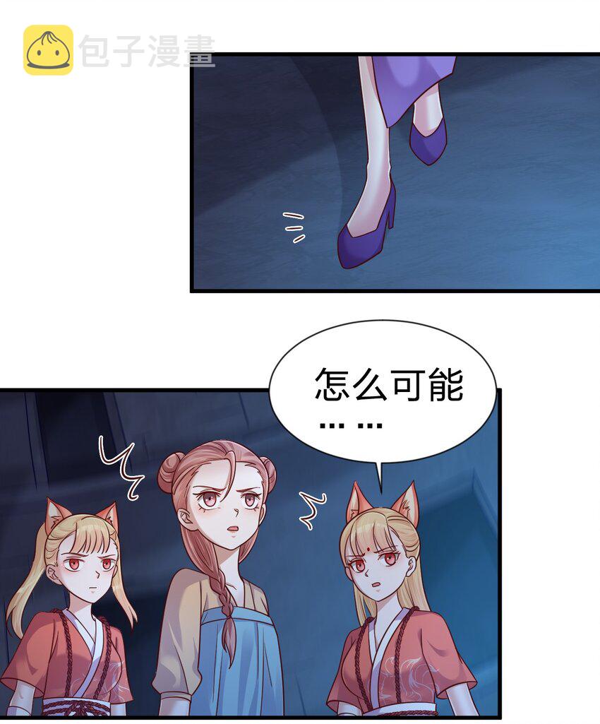103 没死？24