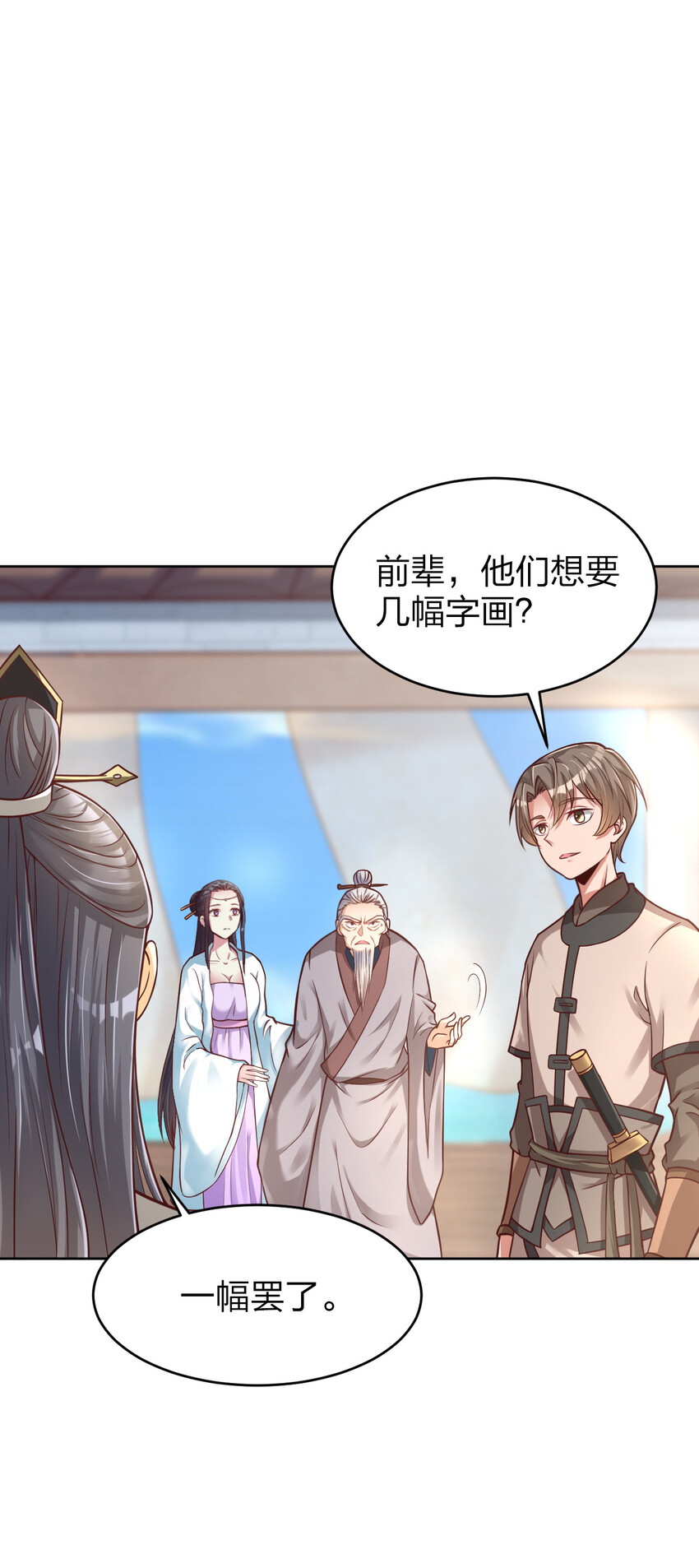 011 金乌真阳1