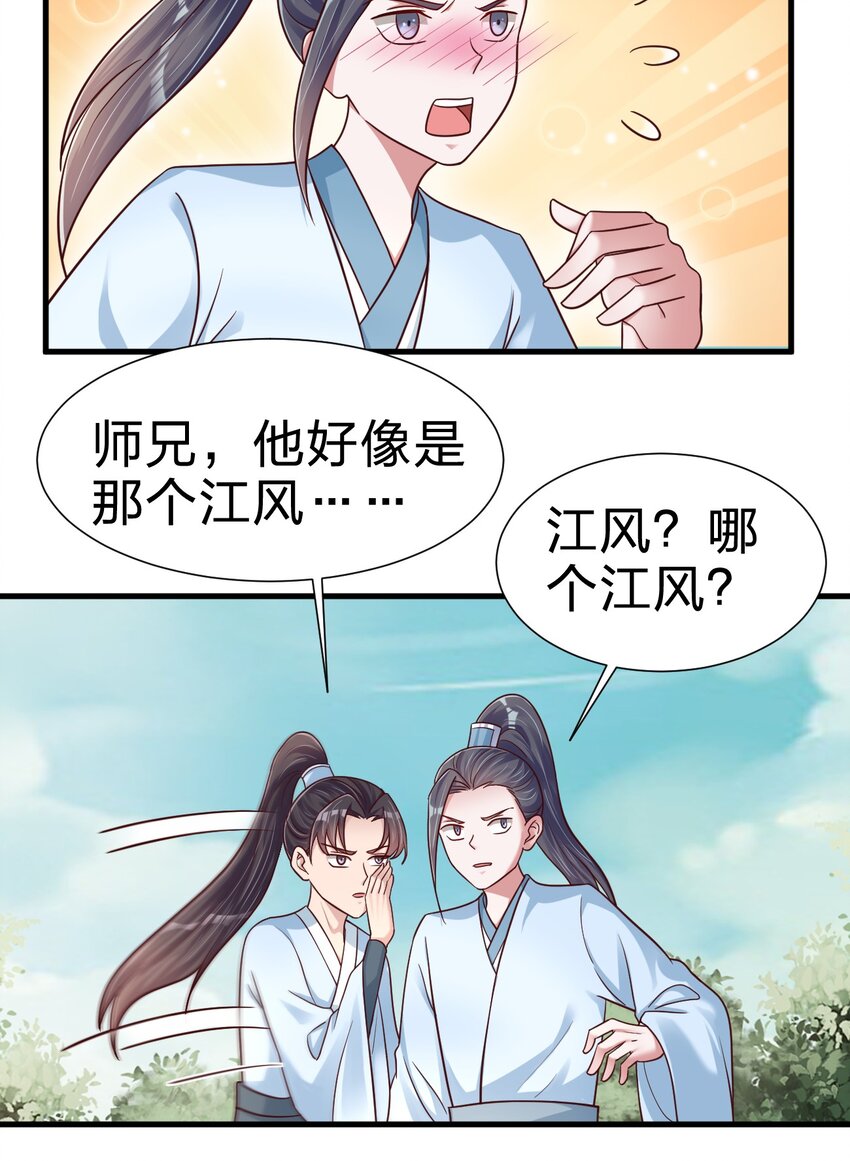 111 那个妻妾成群的人26