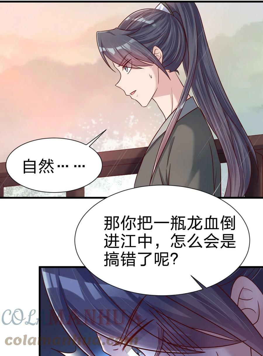 122 不足为惧14