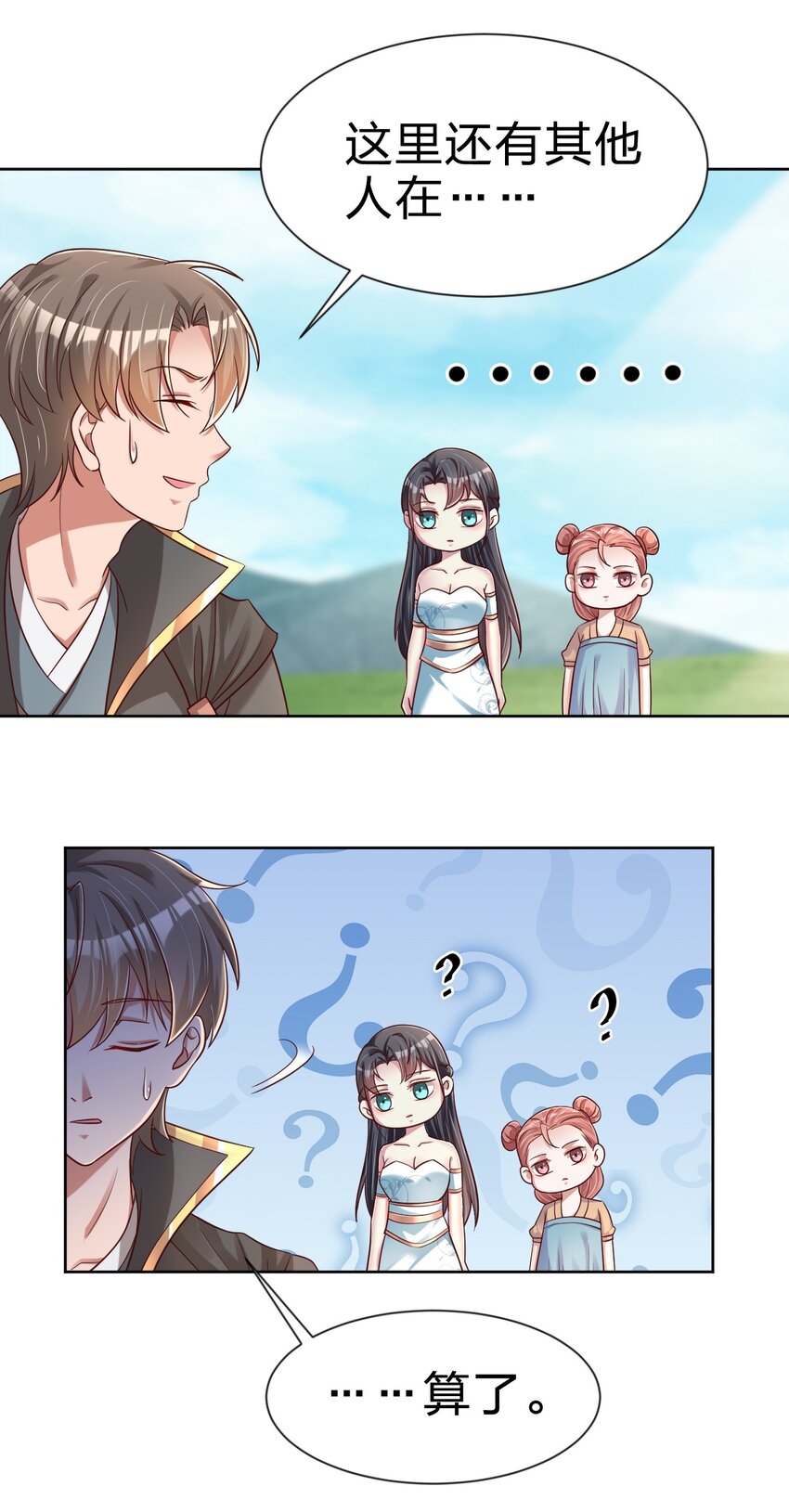 098 抓奸！25