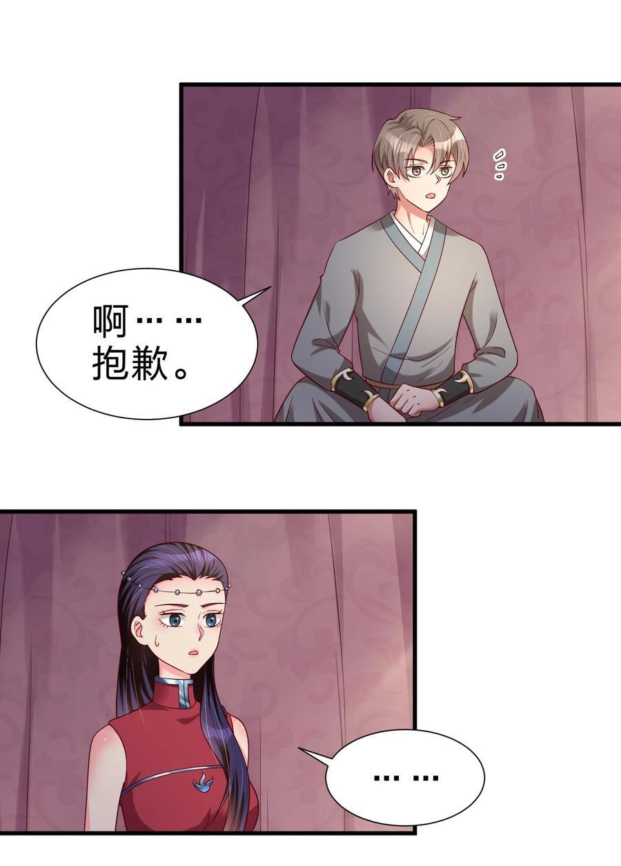 152 试探下深浅28