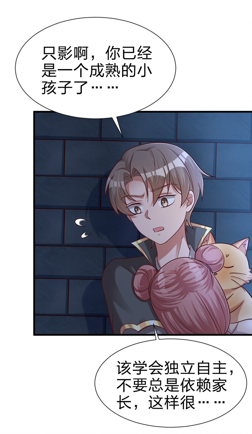 097 锻炼身体22